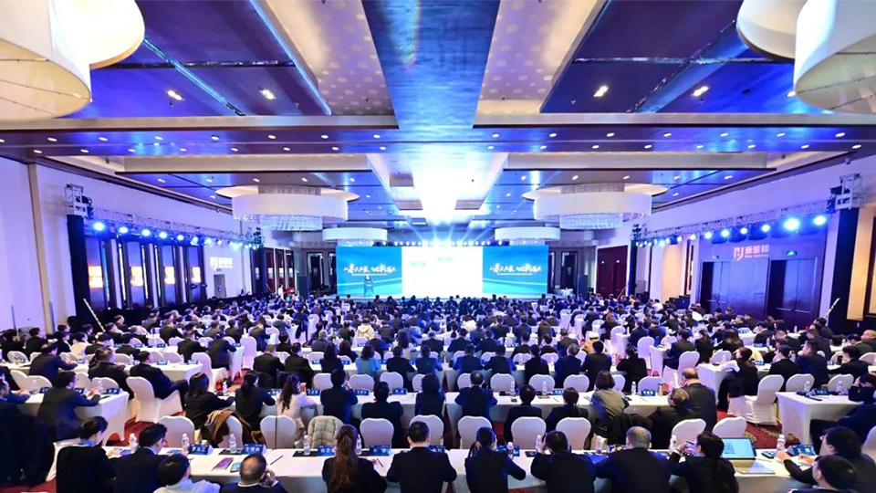 以奋斗为本 向胜利出发——太阳成城集团tyc234cc古天乐健康集团召开2023年度工作会议暨三年高质量发展大会