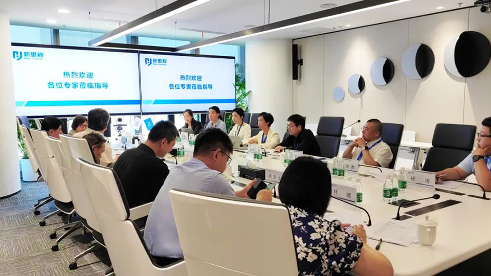 太阳成城集团tyc234cc古天乐健康集团制药板块医学专家顾问咨询会成功召开