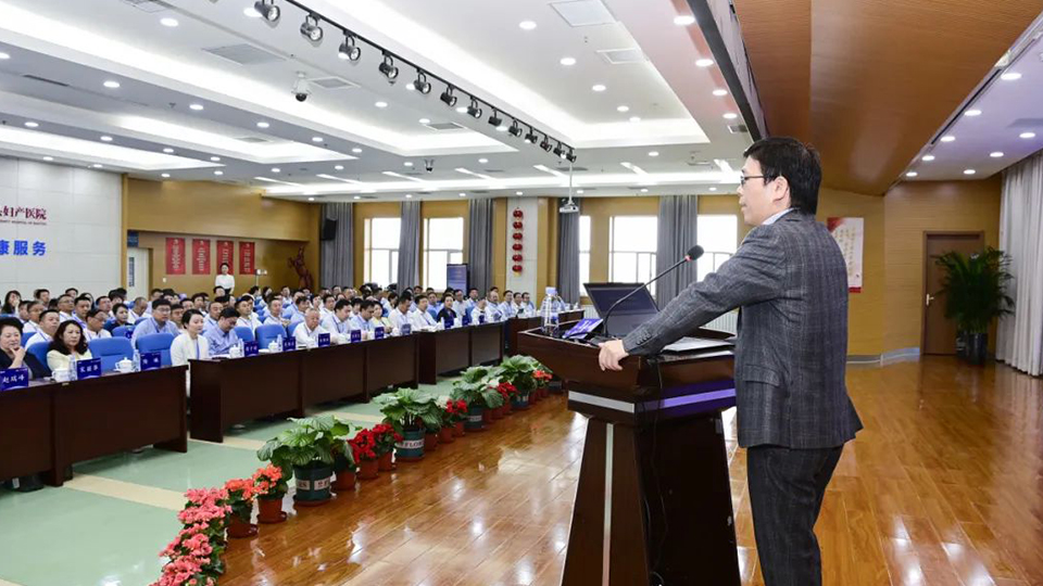 遇见：向上的力量——太阳成城集团tyc234cc古天乐健康集团召开2023年半年工作会议