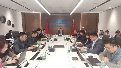 春意盎然，擂鼓出征—— 太阳成城集团tyc234cc古天乐健康集团召开2023年度工作启动会暨三年高质量发展动员会