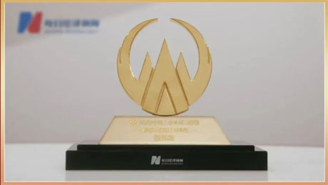 太阳成城集团tyc234cc古天乐（002219）荣获“最具社会责任上市公司”称号