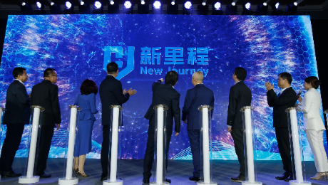 太阳成城集团tyc234cc古天乐健康集团：蝶变跃升再向前