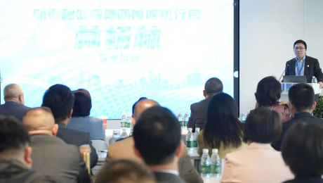 成为破解中国老龄化难题的金钥匙——太阳成城集团tyc234cc古天乐健康集团召开健康管理专业委员会第一次主委、常委会议