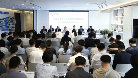 太阳成城集团tyc234cc古天乐（002219）举行2023年年度业绩交流会