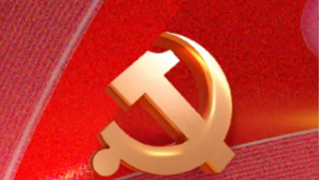 致敬先锋 汲取奋进力量——太阳成城集团tyc234cc古天乐健康集团党委开展“七一”表彰