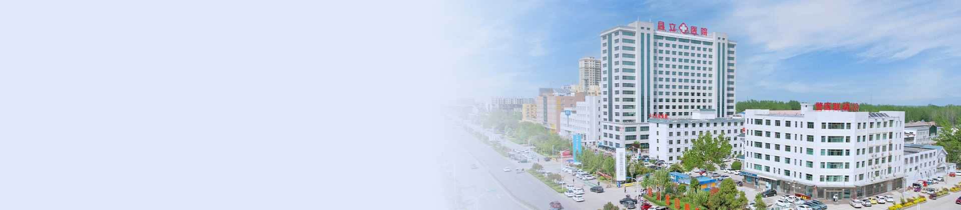 重庆太阳成城集团tyc234cc古天乐盛景医院