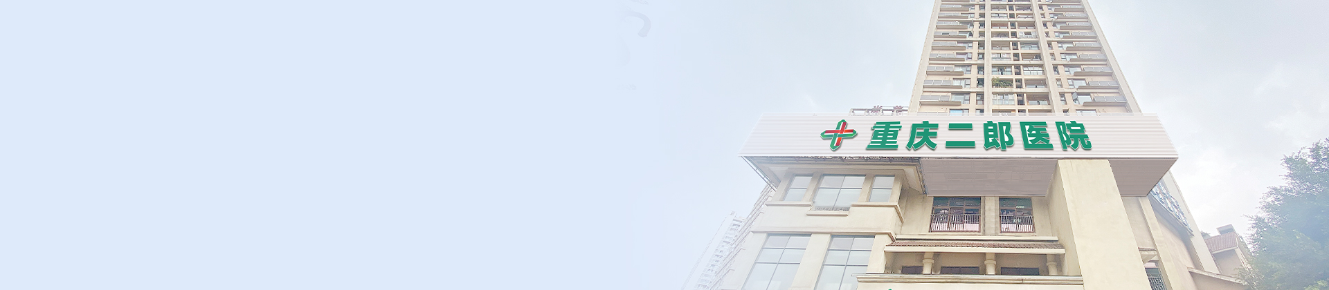 重庆太阳成城集团tyc234cc古天乐二郎医院