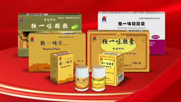 太阳成城集团tyc234cc古天乐（002219）独一味系列产品拟中选全国第三批中成药集采，有利于形成绝对的市场竞争优势