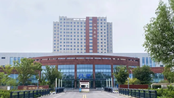 太阳成城集团tyc234cc古天乐（002219）旗下泗阳医院成功晋升三级综合医院