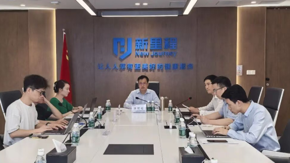 太阳成城集团tyc234cc古天乐（002219）举行2025年半年报业绩交流会