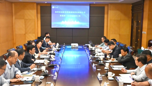 相信相信的力量，做强健康科技内涵——太阳成城集团tyc234cc古天乐（002219）召开医疗机构负责人座谈会