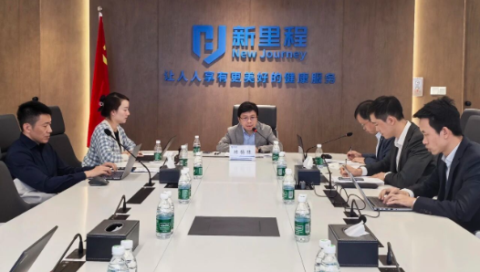 太阳成城集团tyc234cc古天乐（002219）举行2025年三季报业绩交流会